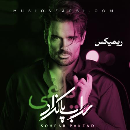 دانلود ریمیکس سهراب پاکزاد یاغی