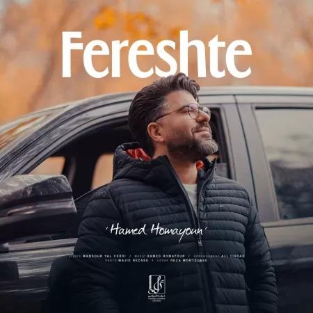 دانلود آهنگ حامد همایون فرشته