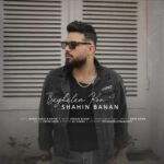دانلود آهنگ بغلم کن شاهین بنان